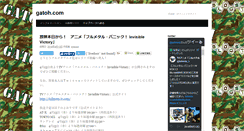 Desktop Screenshot of gatoh.com