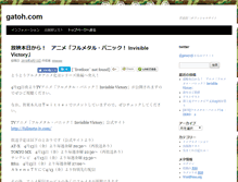 Tablet Screenshot of gatoh.com